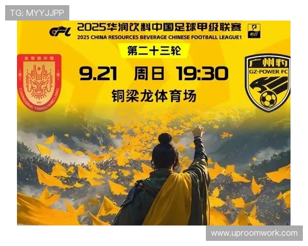 赛后分析:广州乒乓球队与重庆乒乓球队的战术意识与表现对比 赛后分析:广州乒乓球队与重庆乒乓球队的战术意识与表现对比