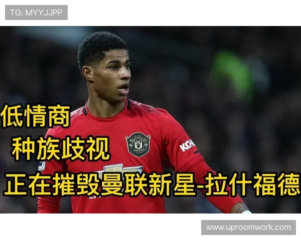 足球明星被捉事件引发的舆论风波与公众反响分析 足球明星被捉事件引发的舆论风波与公众反响分析