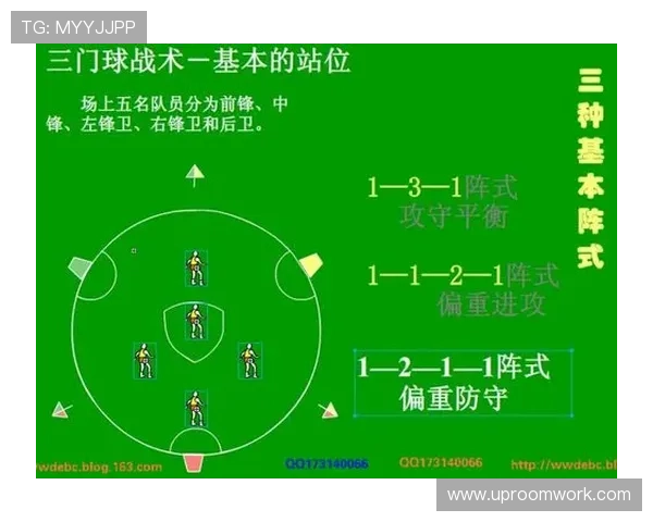 广州篮球队与北京篮球队赛后分析实力对比与战术探讨